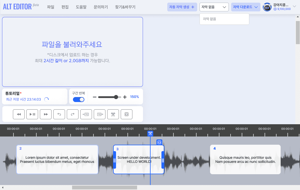 Alt 에디터의 1024×650 작은 노트북 화면 시안
